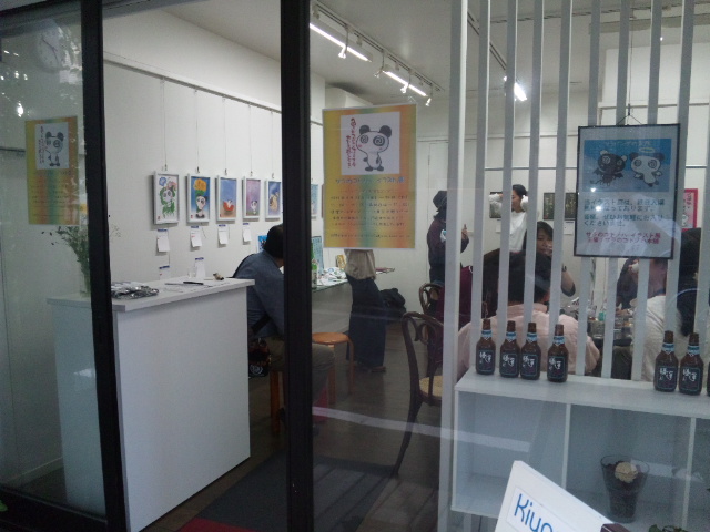 画像: サラのコトノハ　イラスト展