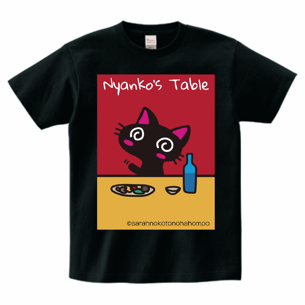 画像1: Nyanko's Table Ｔシャツ